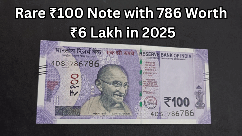 Rare ₹100 Note with 786 Worth ₹6 Lakh in 2025