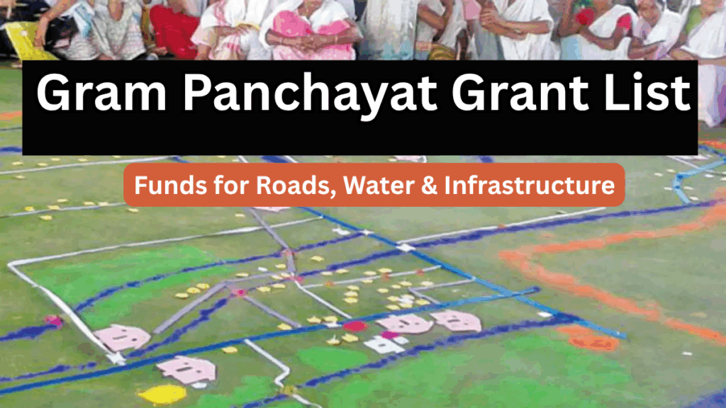 Gram Panchayat Grant List 2025 – Funds for Roads, Water & Infrastructure
