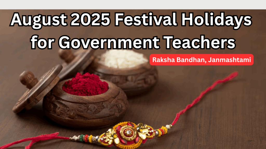 August 2025 Festival Holidays for Government Teachers – Raksha Bandhan, Janmashtami